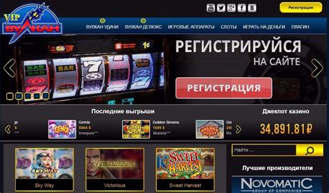 playtech список казино